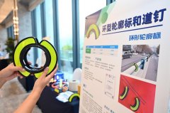 <b>部门立异产物和立异使用向全社会发布</b>